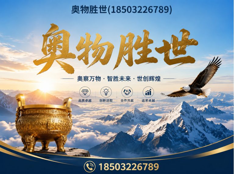 扬州生态格宾网展示图